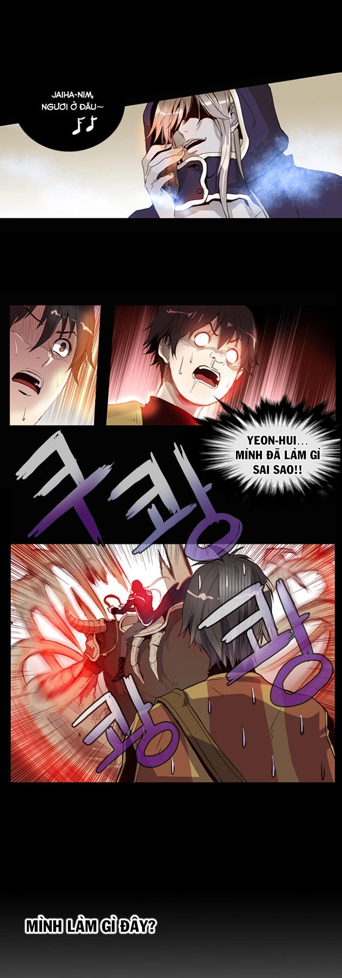 Dusk Howler Chapter 1 - 49