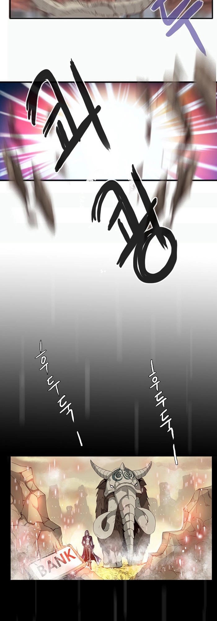 Dusk Howler Chapter 1 - 52