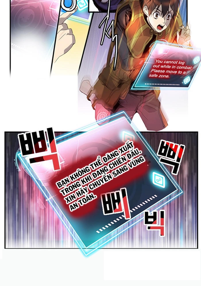 Dusk Howler Chapter 1 - 55