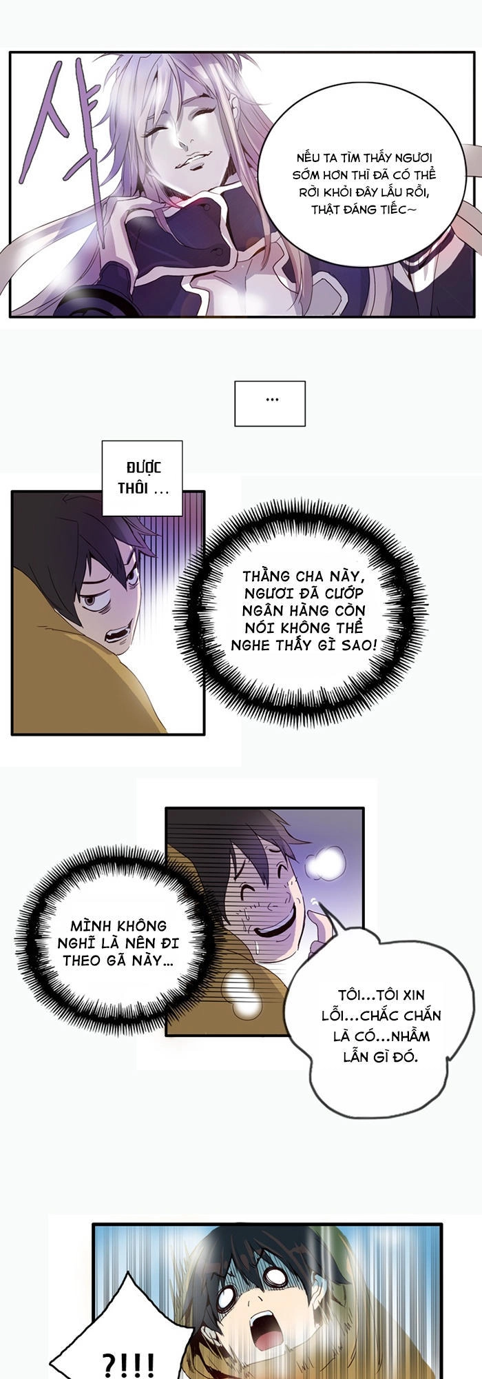 Dusk Howler Chapter 1 - 59