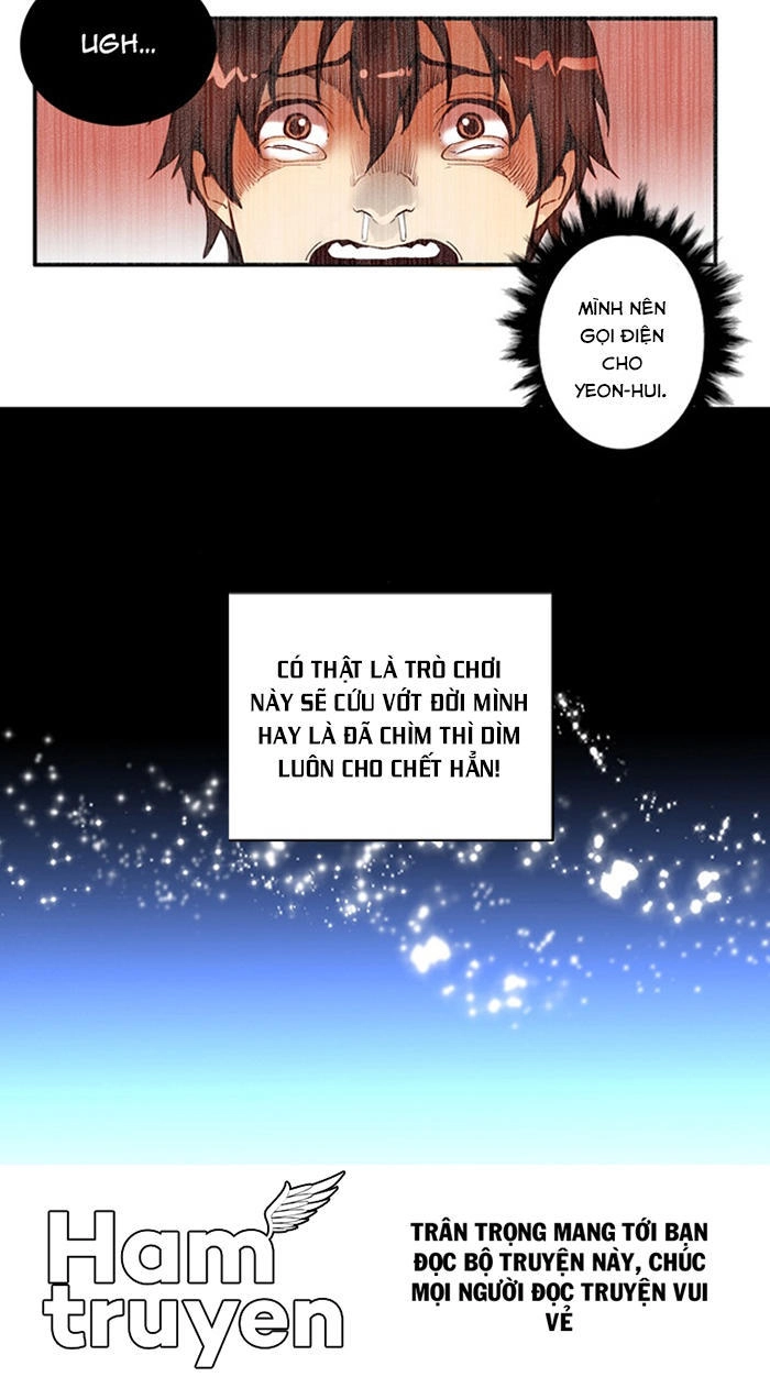 Dusk Howler Chapter 1 - 64