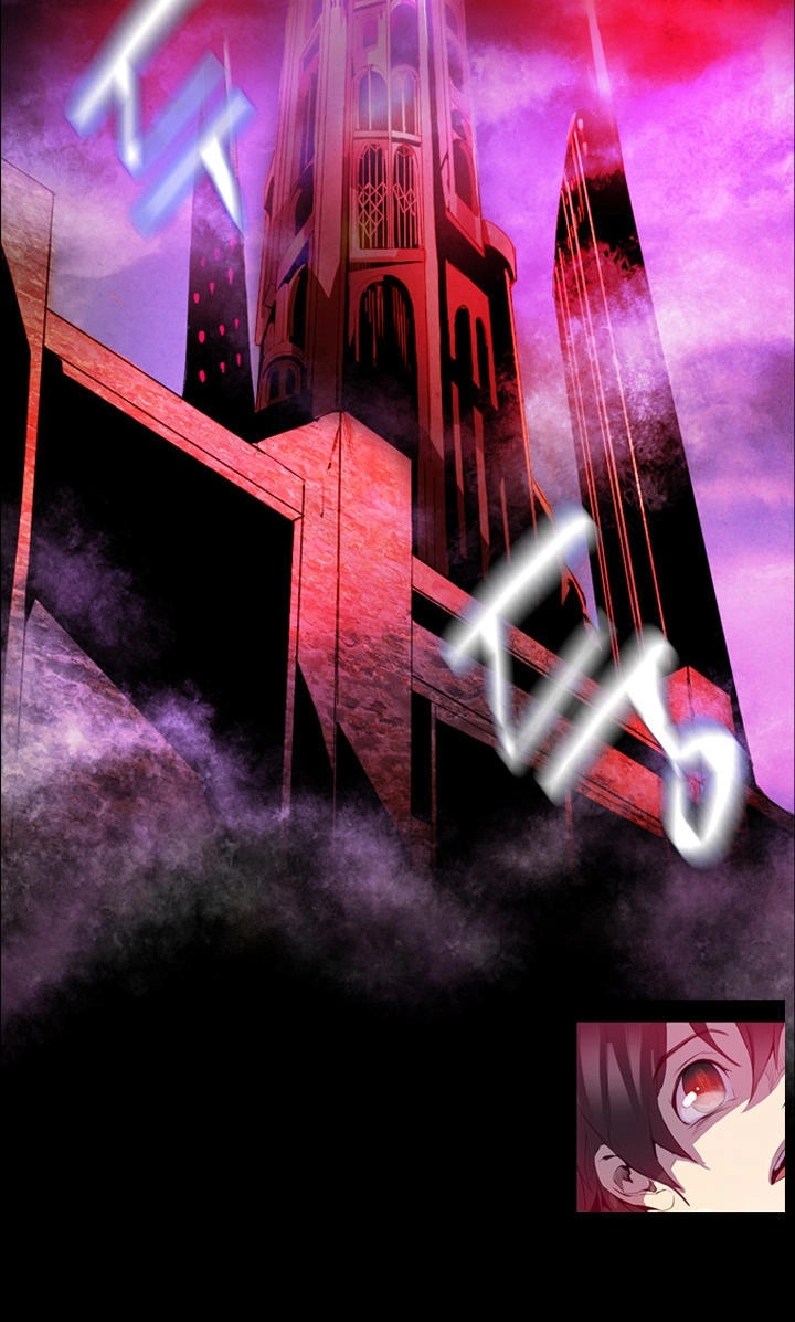 Dusk Howler Chapter 2 - 14