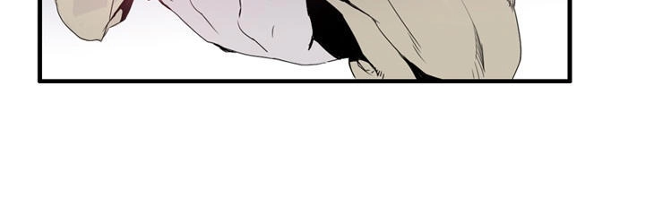 Dusk Howler Chapter 2 - 16