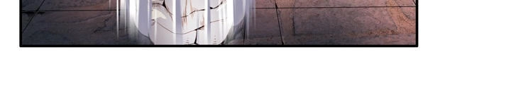 Dusk Howler Chapter 2 - 18