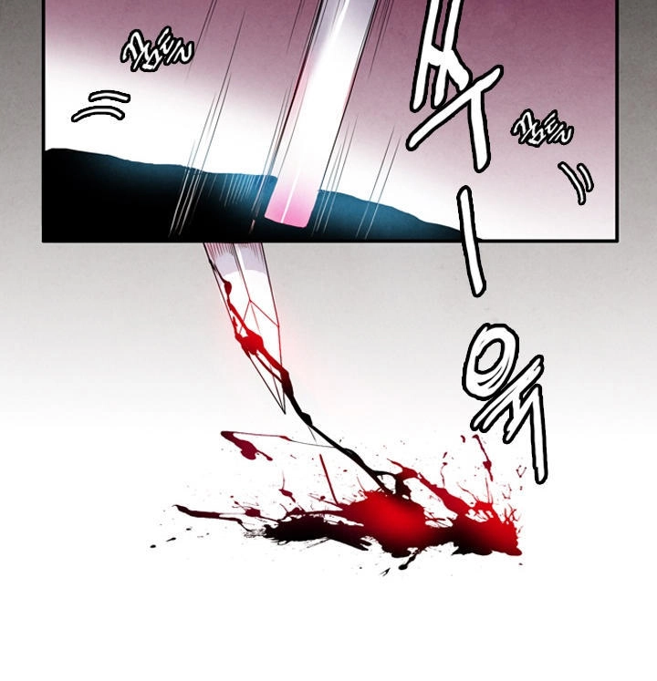 Dusk Howler Chapter 2 - 31