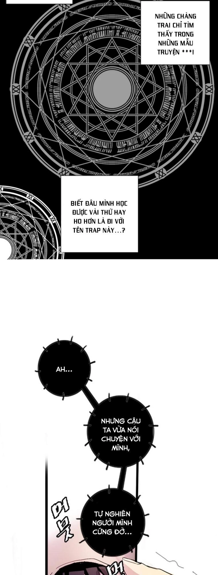 Dusk Howler Chapter 3 - 11