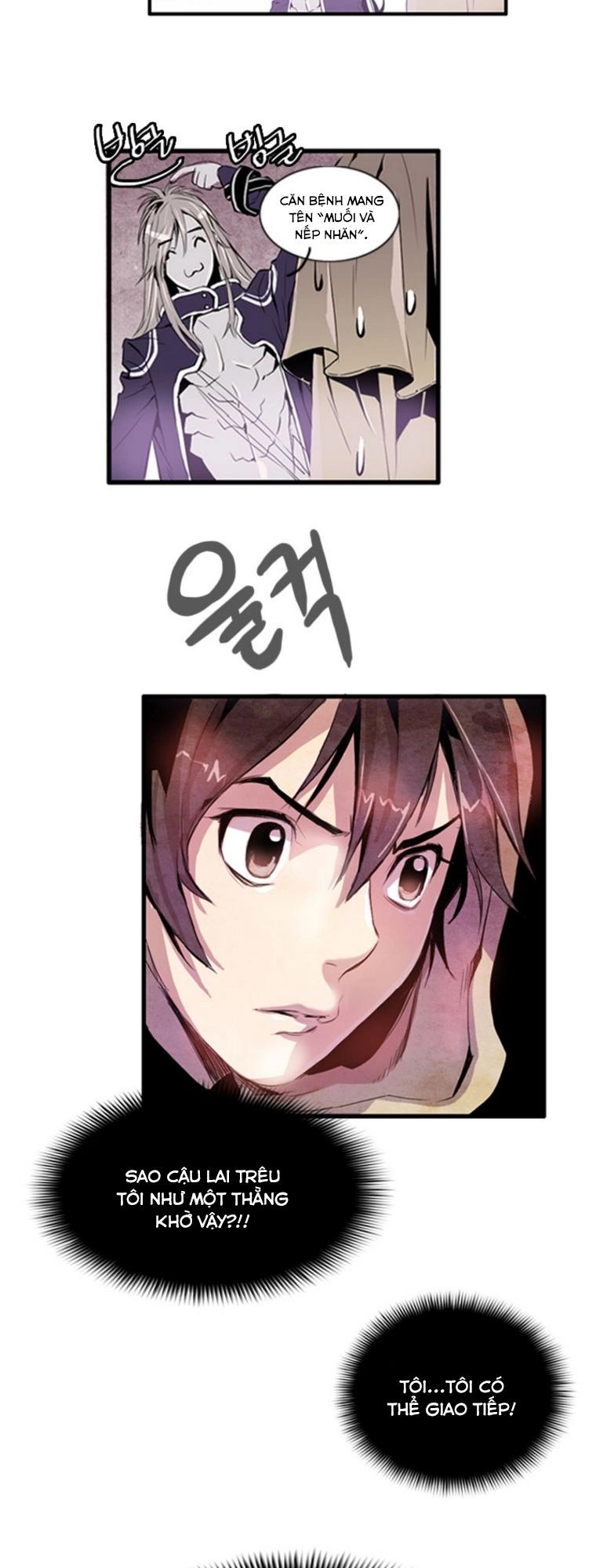 Dusk Howler Chapter 3 - 13