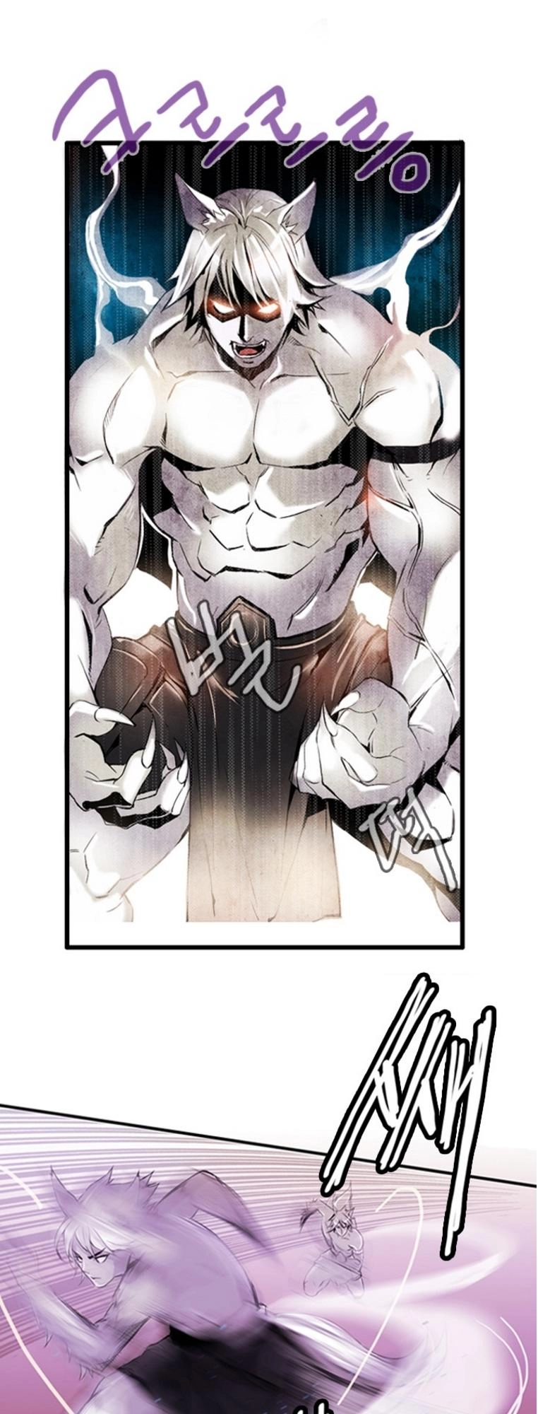 Dusk Howler Chapter 4 - 15