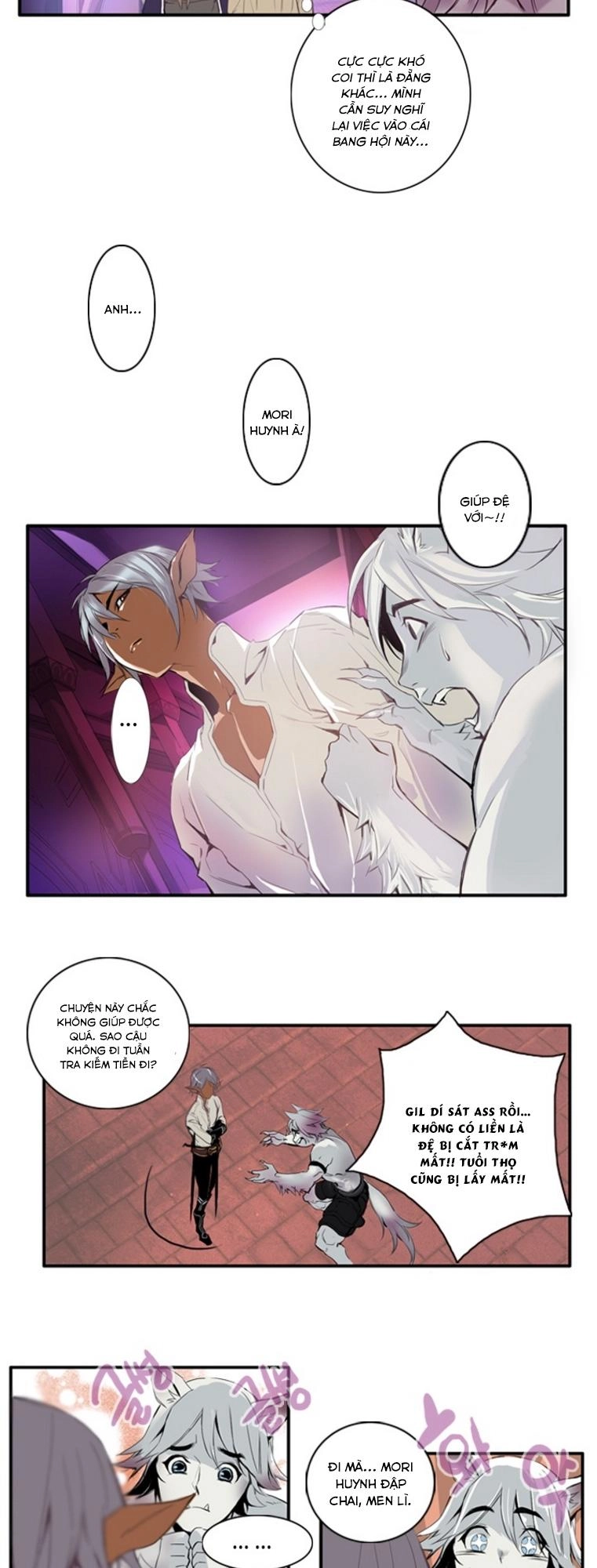 Dusk Howler Chapter 4 - 25