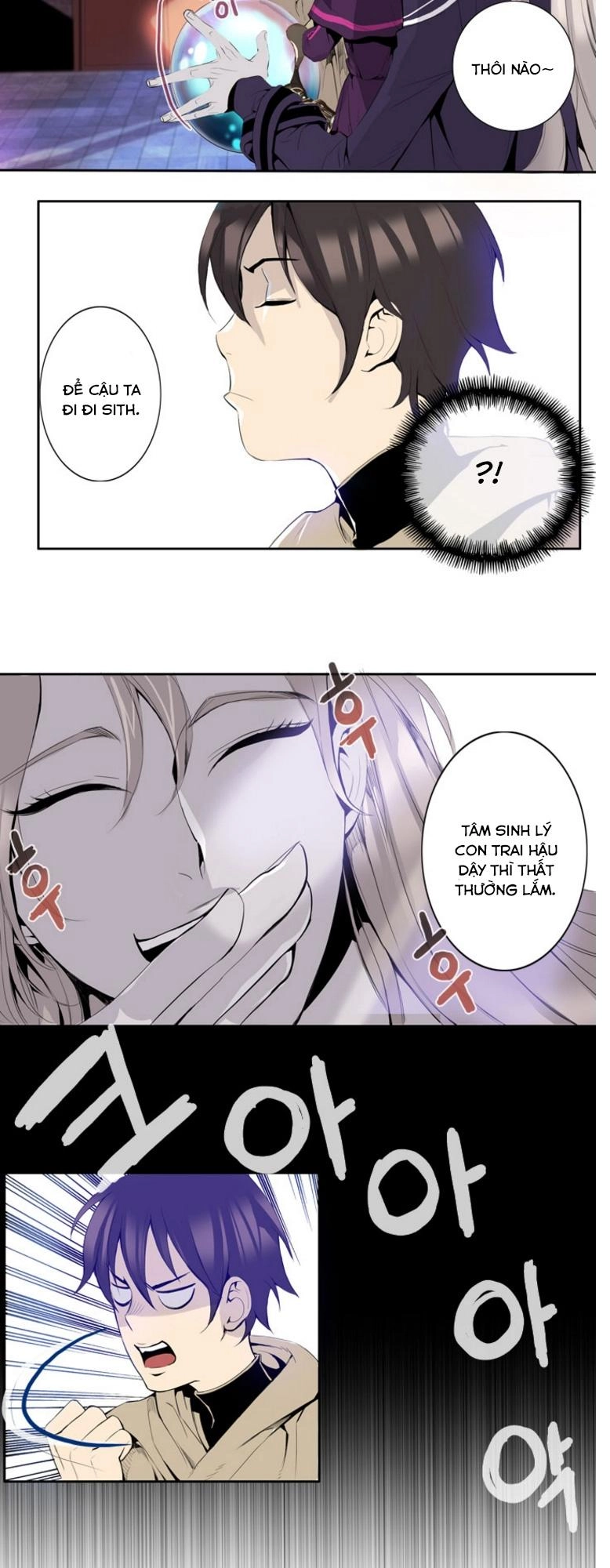 Dusk Howler Chapter 7 - 23