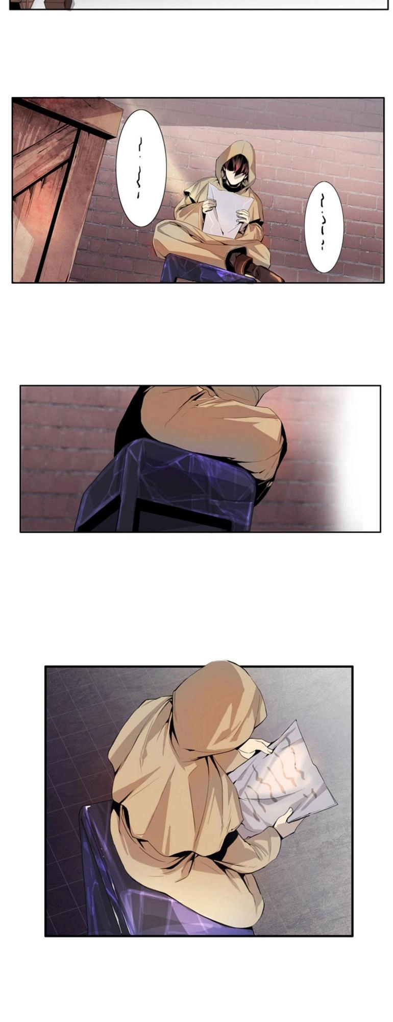 Dusk Howler Chapter 8 - 4