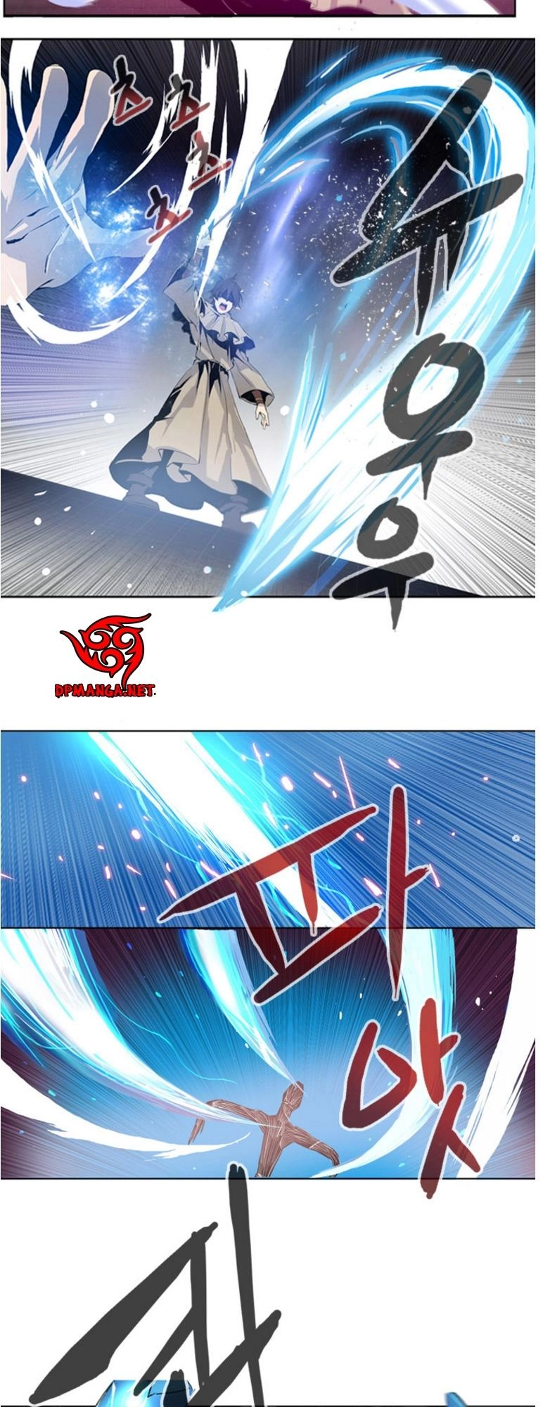 Dusk Howler Chapter 8 - 17