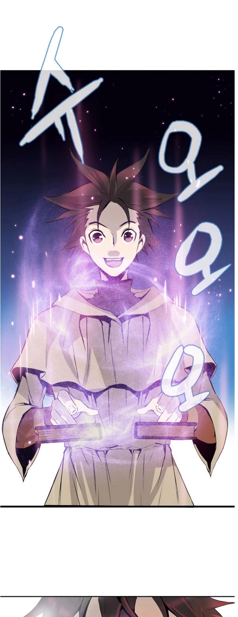 Dusk Howler Chapter 8 - 23