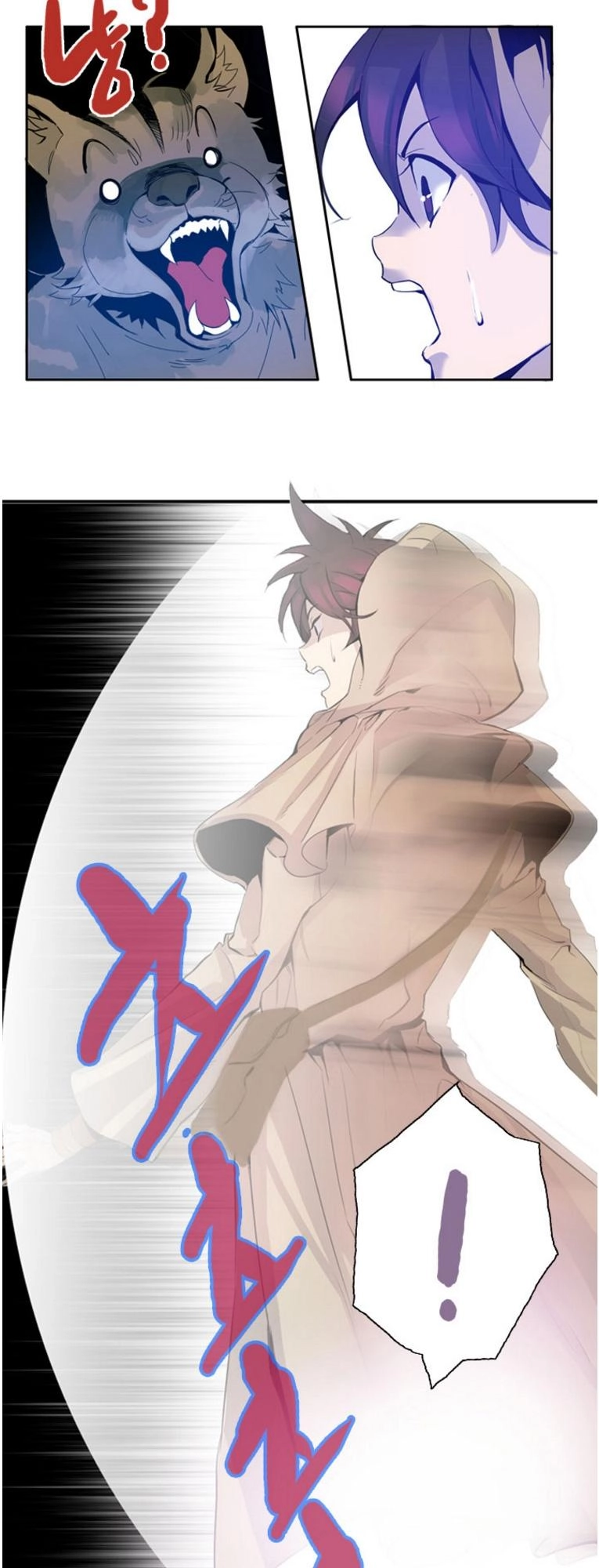 Dusk Howler Chapter 9 - 11