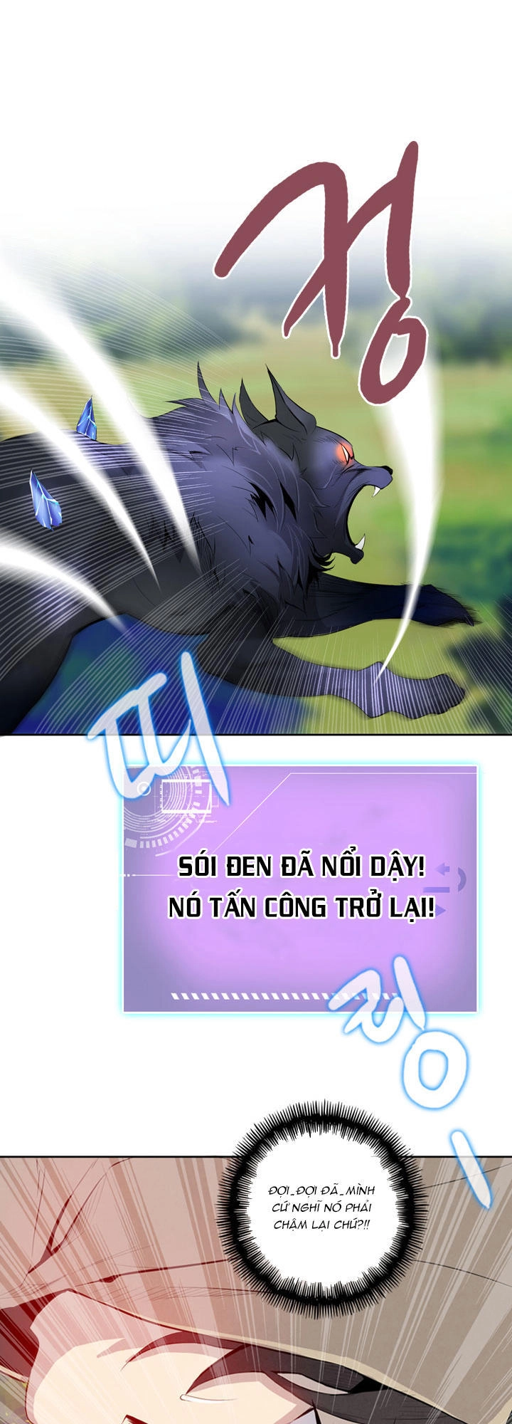 Dusk Howler Chapter 10 - 20