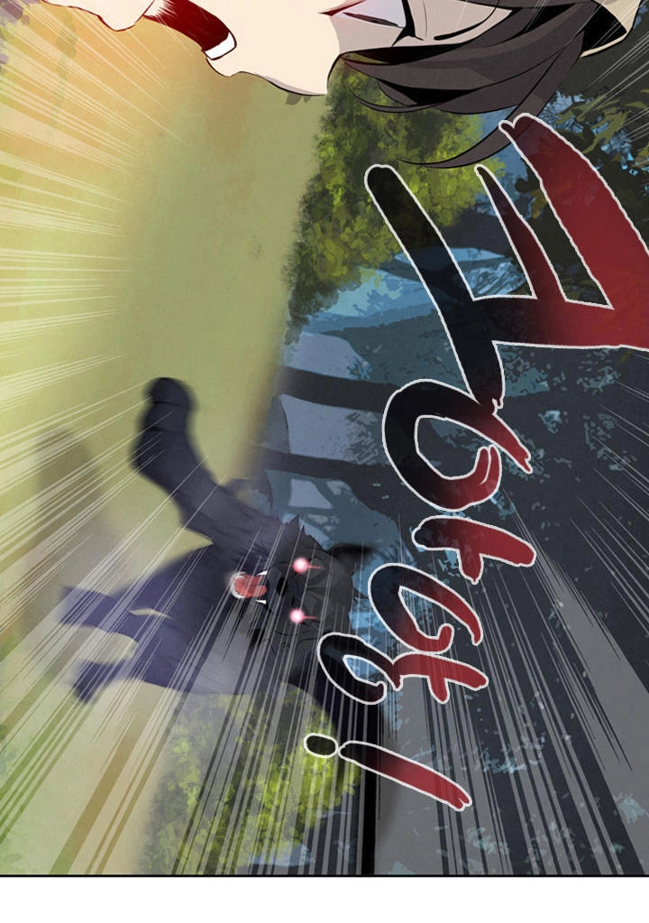 Dusk Howler Chapter 10 - 21