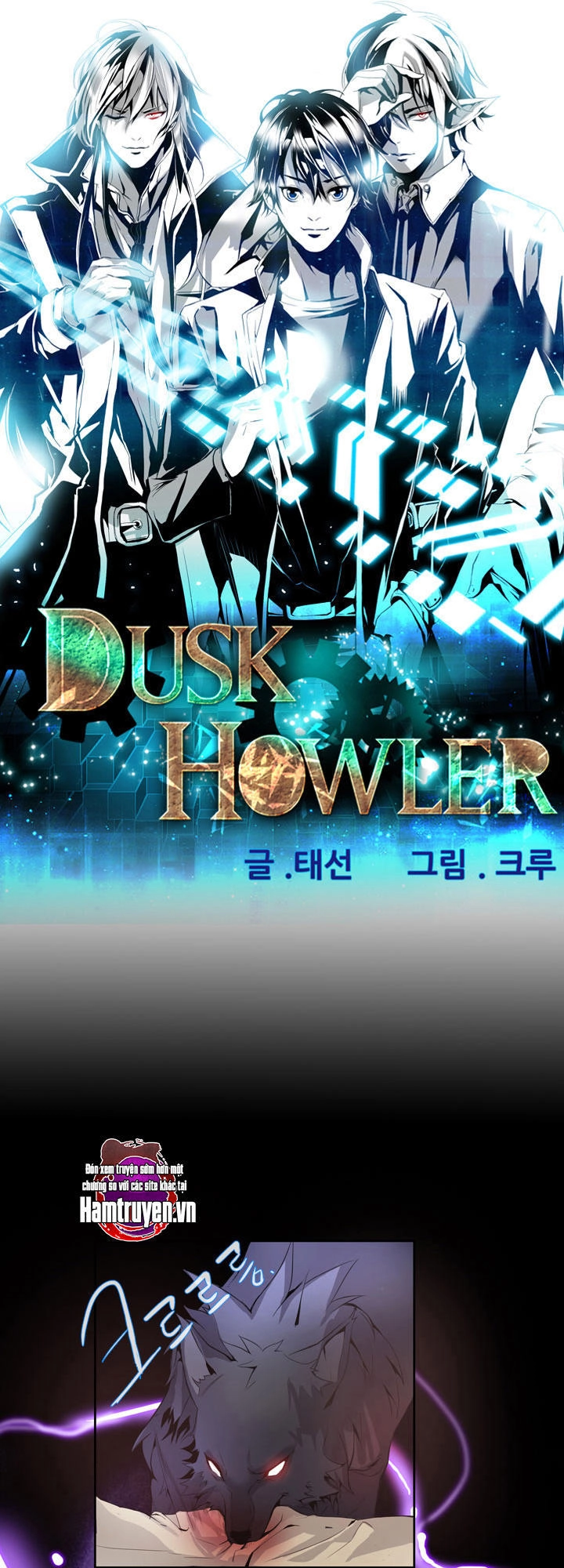 Dusk Howler Chapter 11 - 2