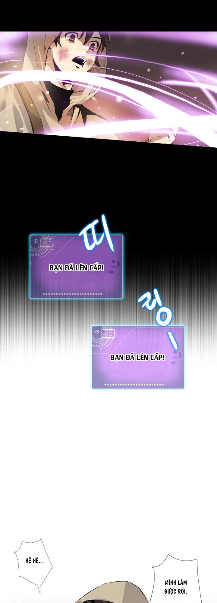 Dusk Howler Chapter 11 - 20