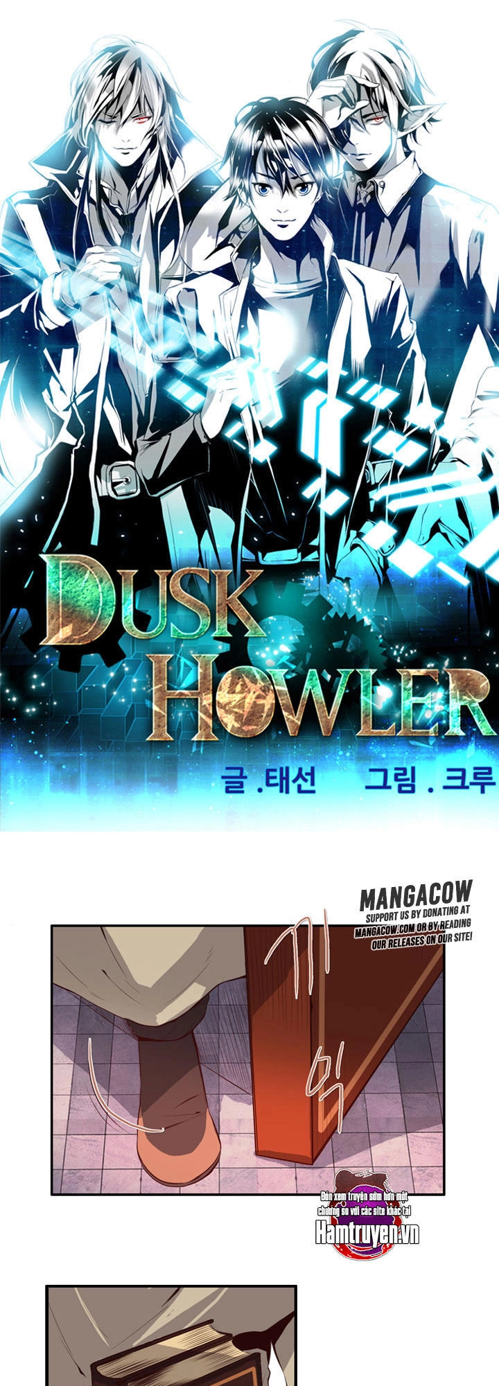 Dusk Howler Chapter 15 - 1