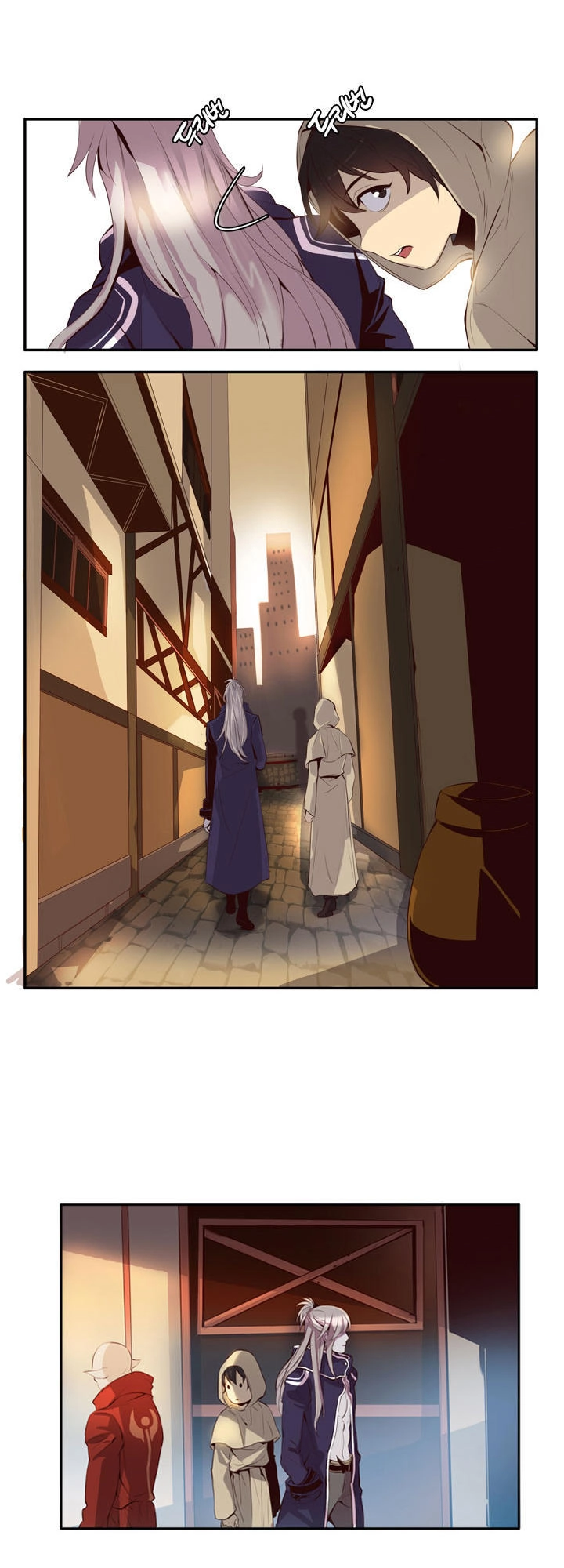 Dusk Howler Chapter 15 - 23