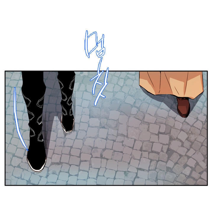 Dusk Howler Chapter 15 - 24