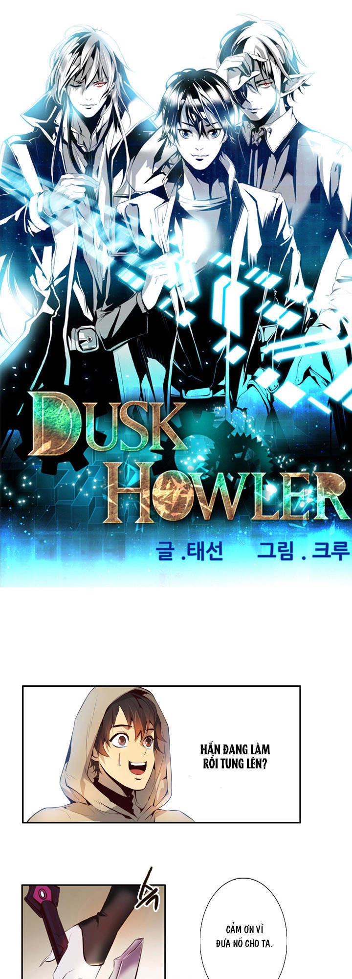Dusk Howler Chapter 16 - 2
