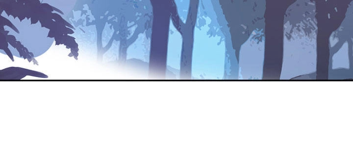 Dusk Howler Chapter 16 - 22