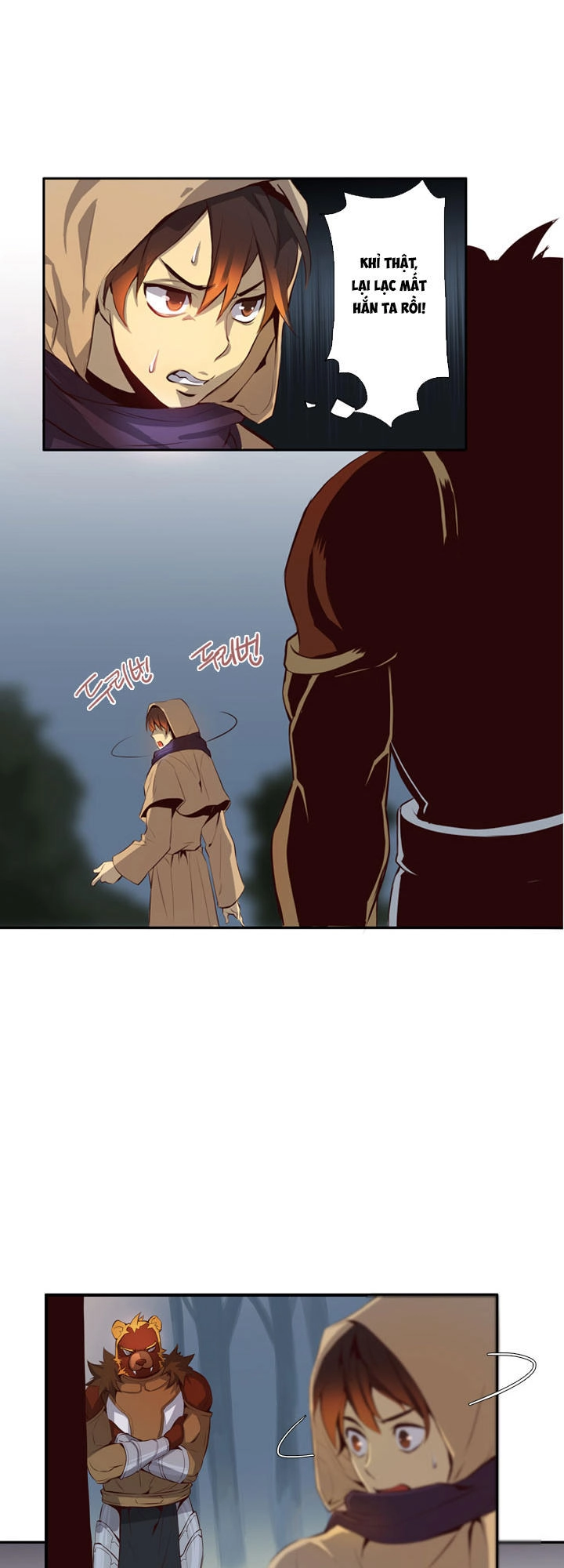 Dusk Howler Chapter 16 - 25