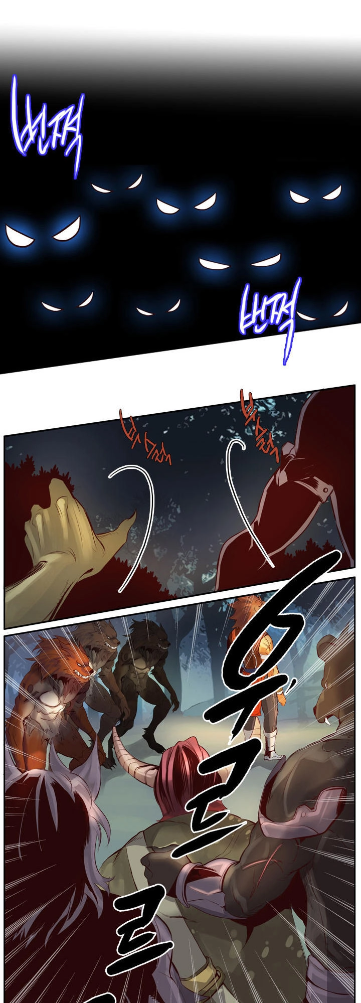 Dusk Howler Chapter 17 - 6