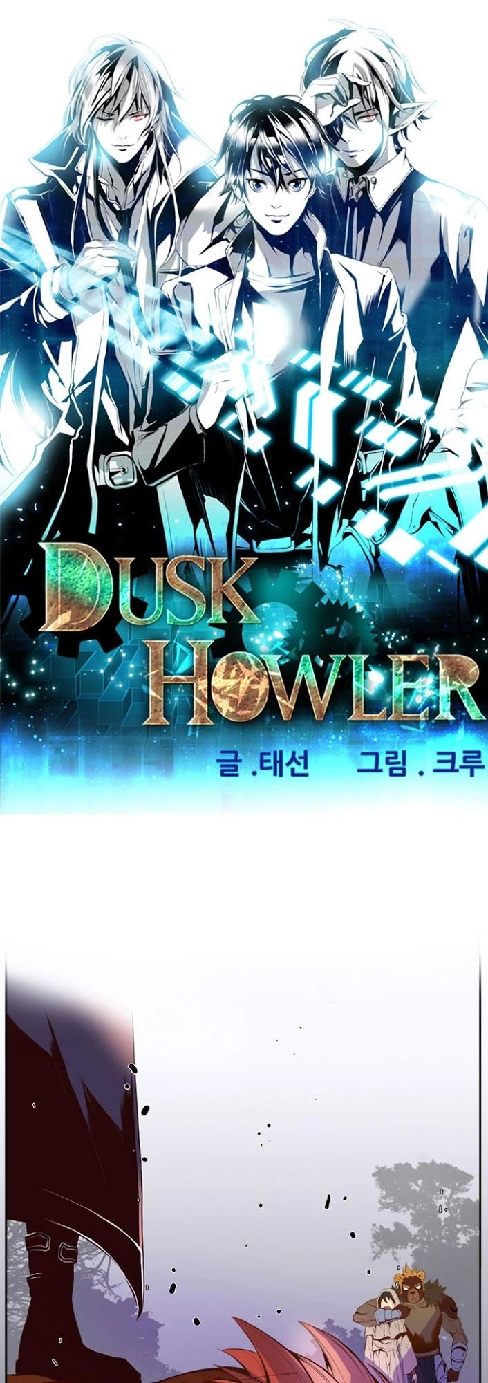 Dusk Howler Chapter 18 - 2