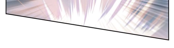 Dusk Howler Chapter 18 - 21