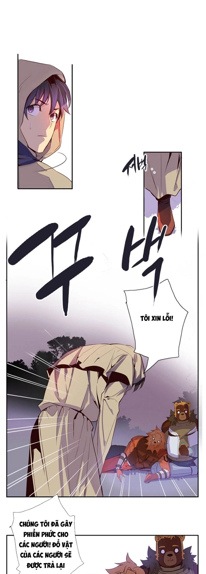 Dusk Howler Chapter 18 - 28