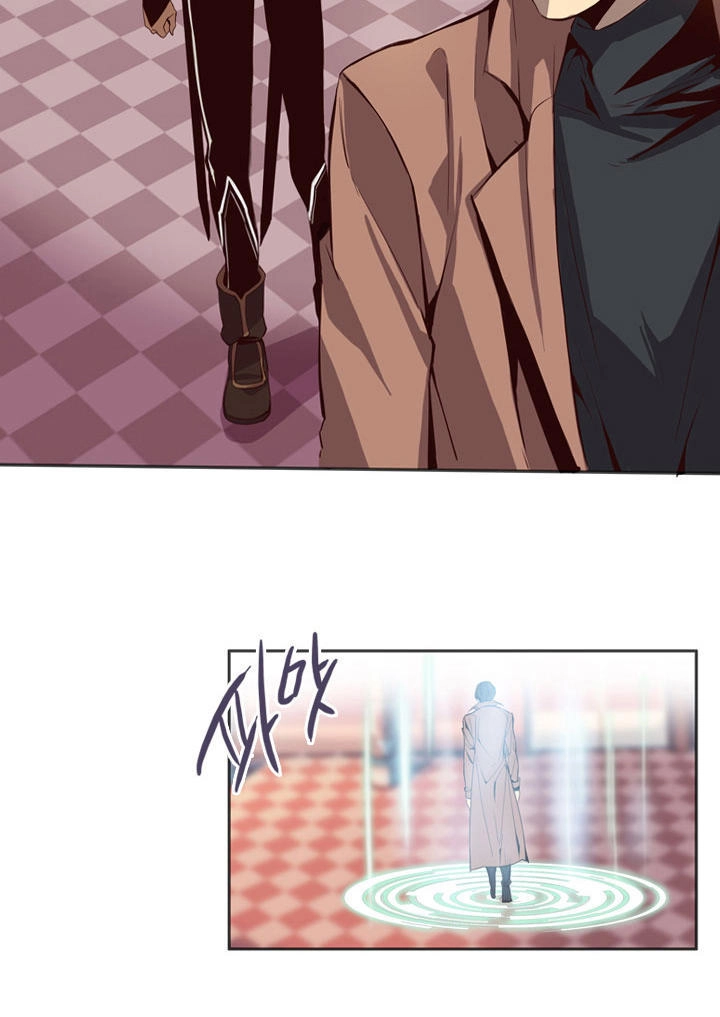 Dusk Howler Chapter 19 - 13