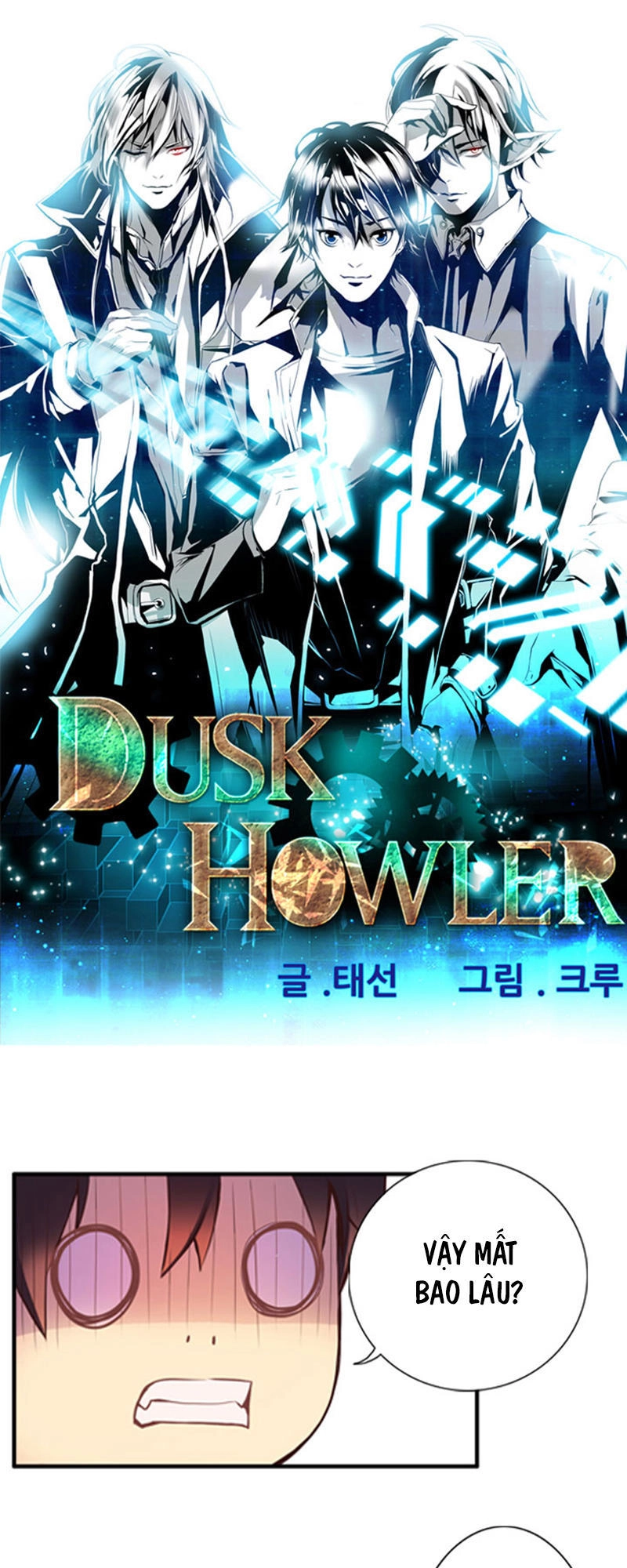 Dusk Howler Chapter 20 - 2