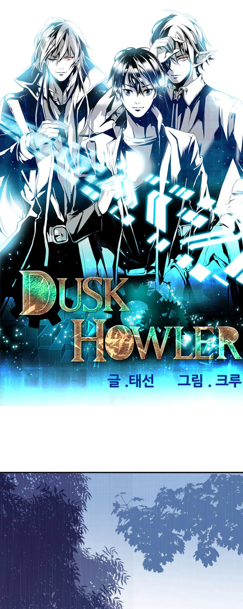 Dusk Howler Chapter 23 - 2