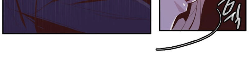 Dusk Howler Chapter 23 - 9