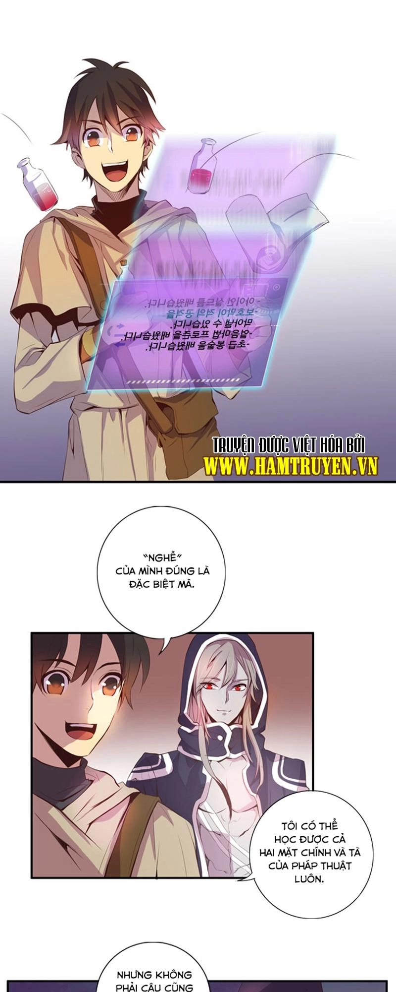 Dusk Howler Chapter 24 - 4