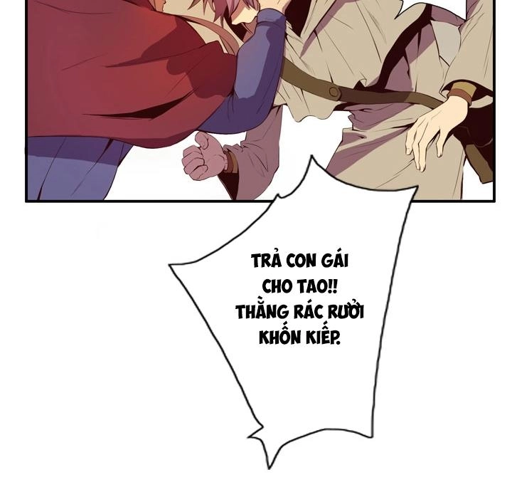 Dusk Howler Chapter 24 - 17