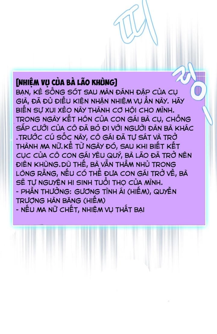 Dusk Howler Chapter 24 - 21