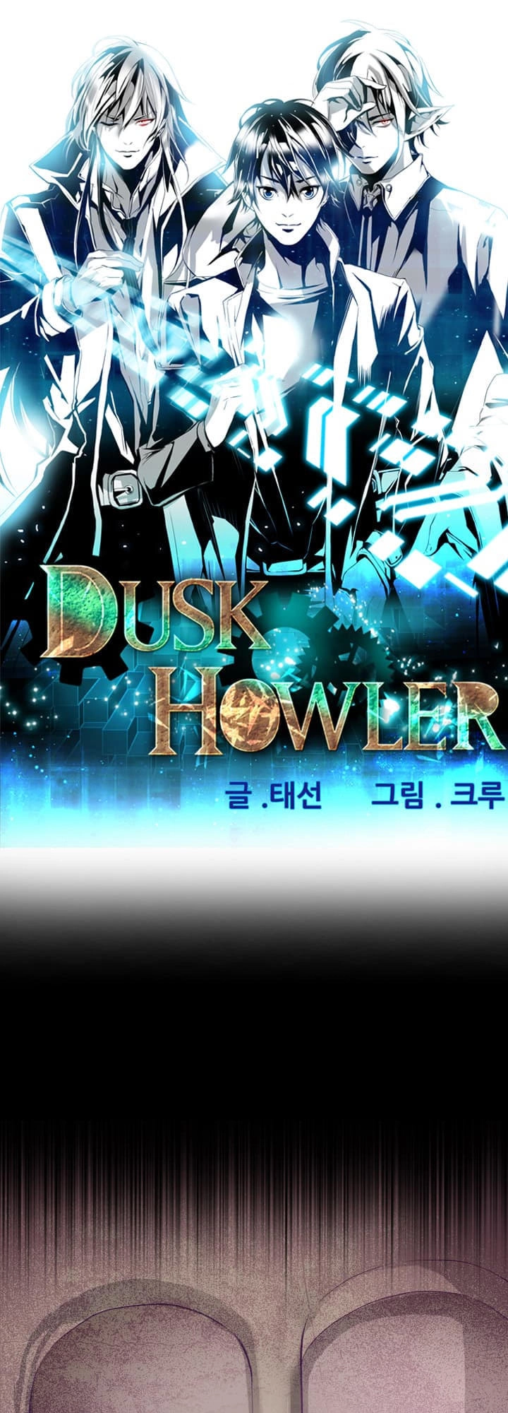 Dusk Howler Chapter 25 - 2