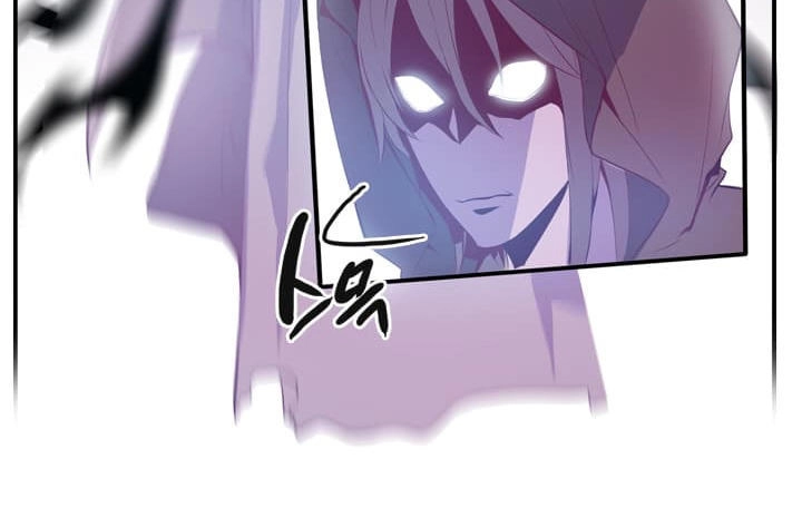 Dusk Howler Chapter 25 - 6