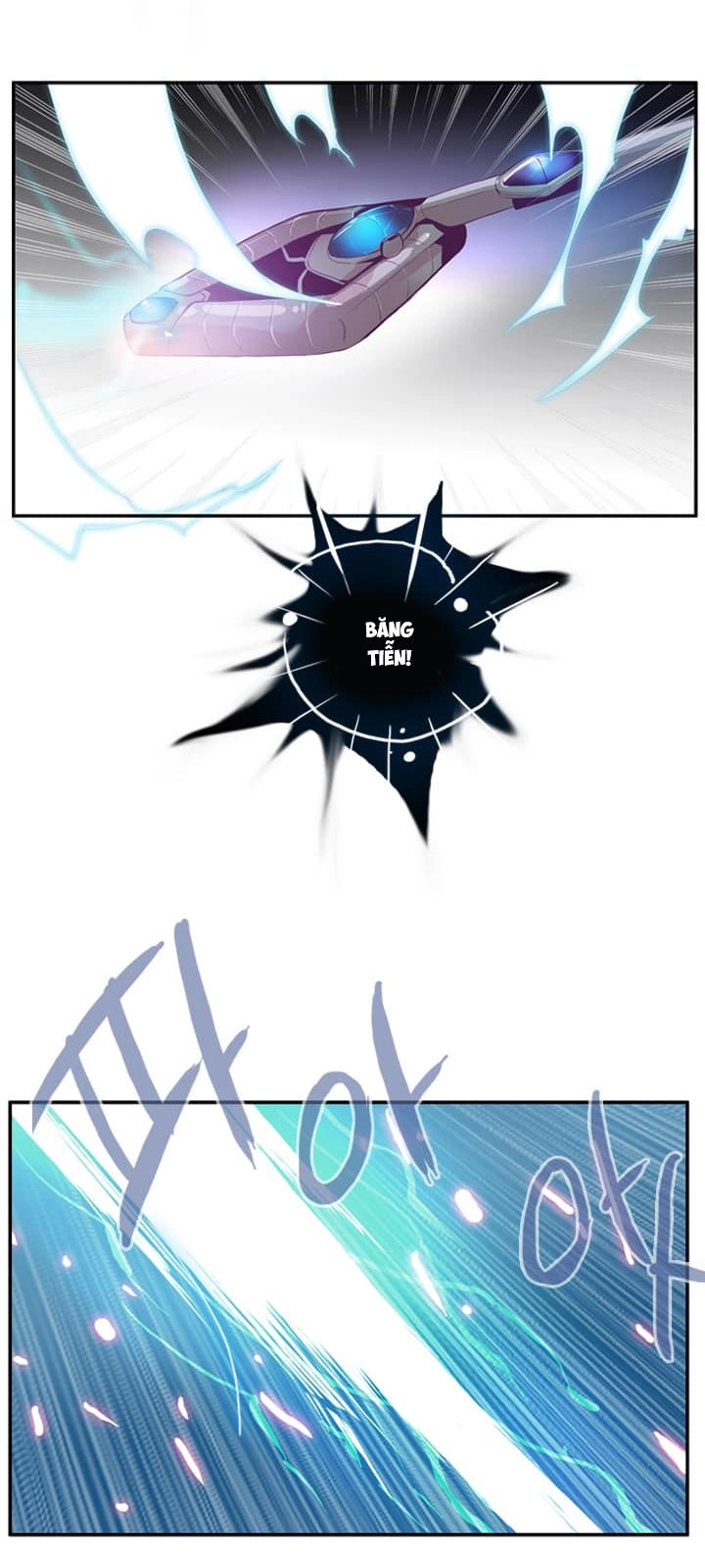 Dusk Howler Chapter 25 - 17