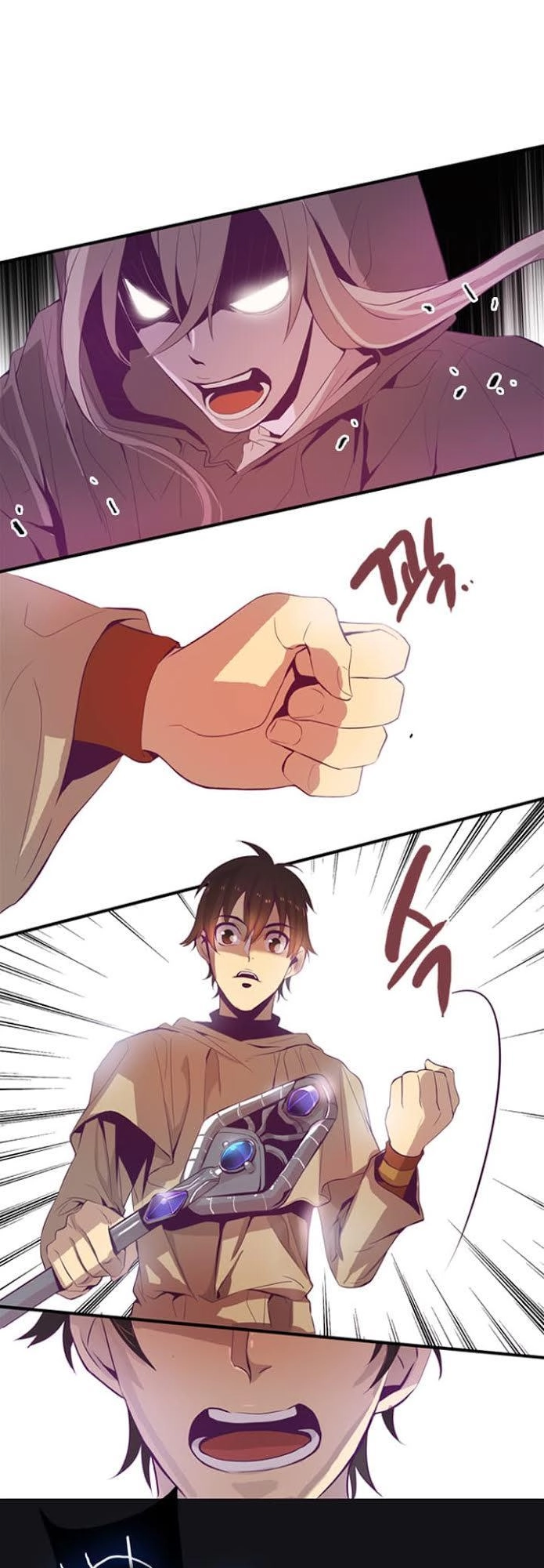 Dusk Howler Chapter 25 - 22