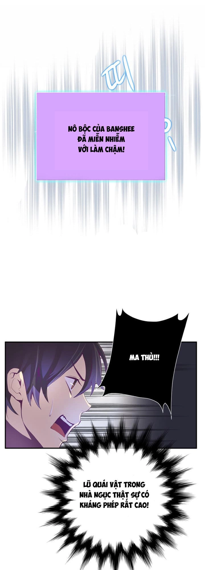 Dusk Howler Chapter 25 - 30