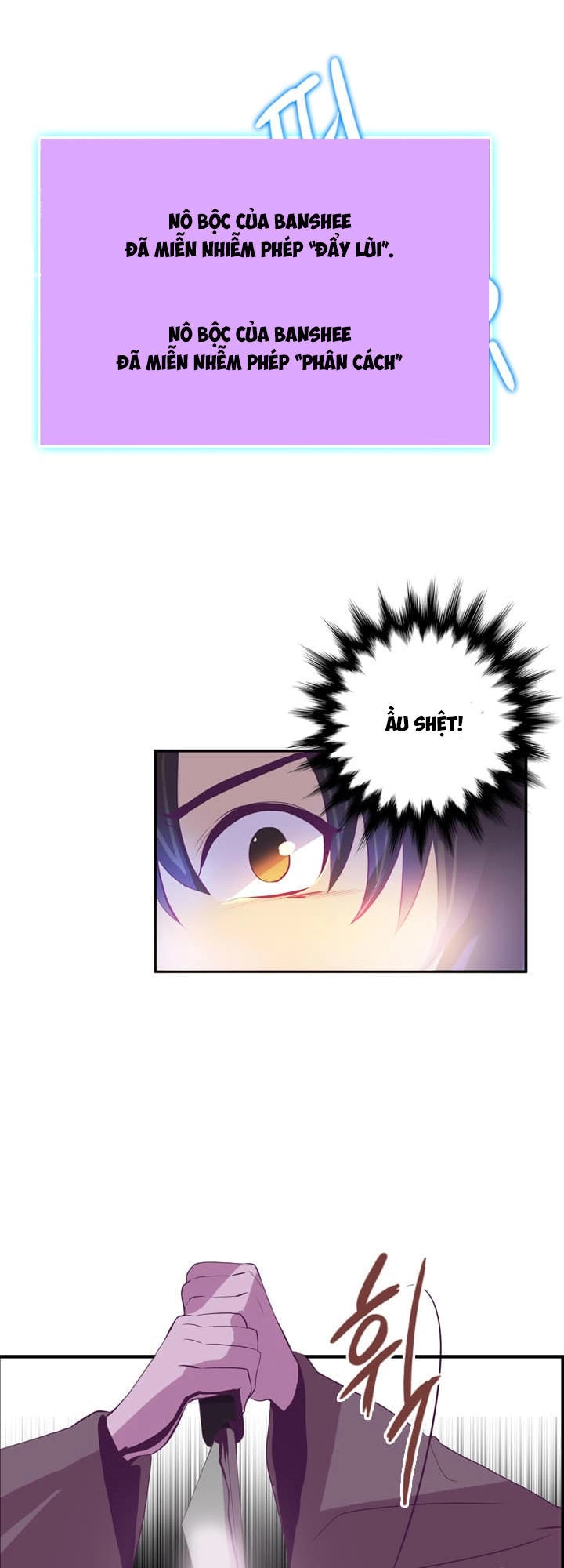 Dusk Howler Chapter 25 - 32