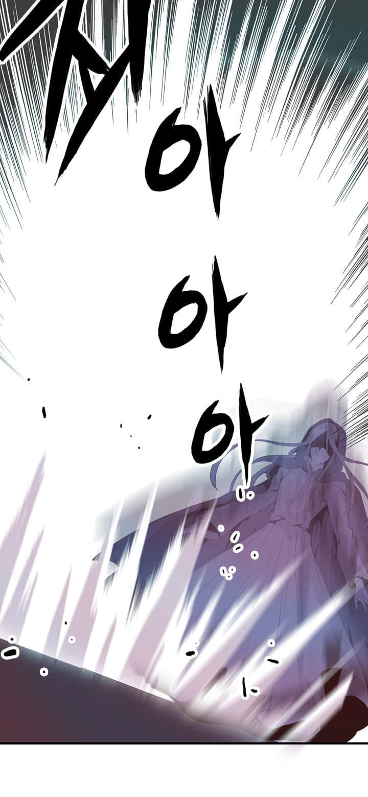 Dusk Howler Chapter 26 - 35