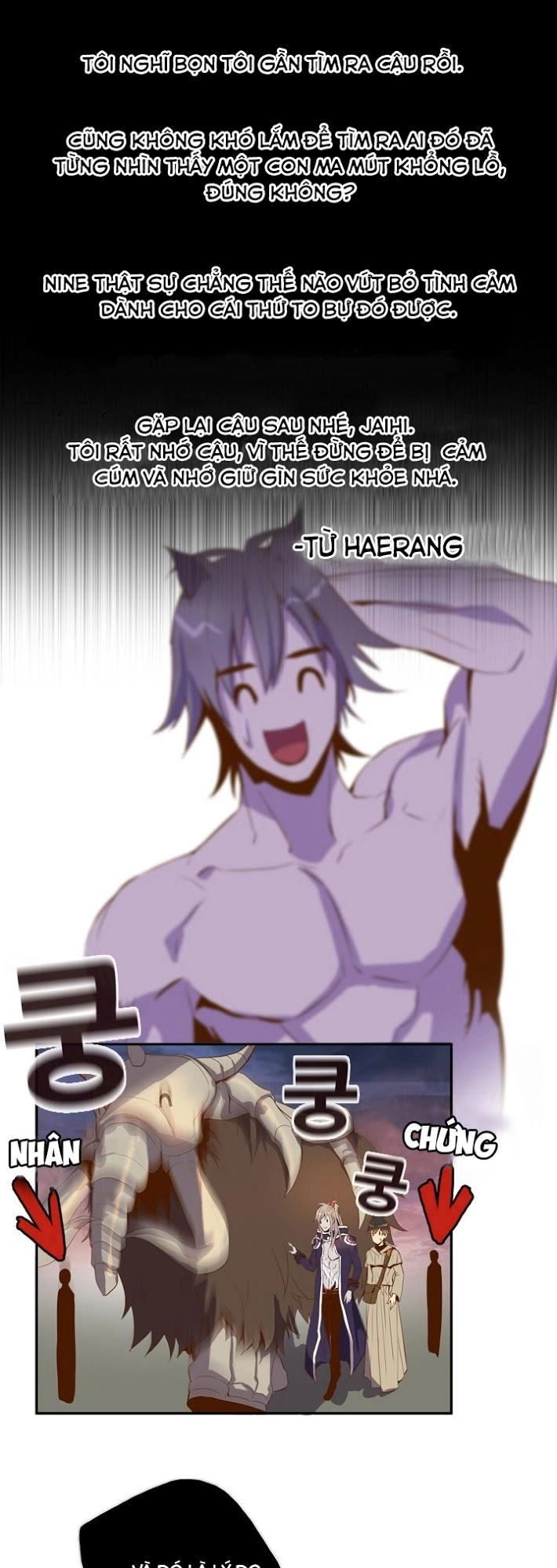 Dusk Howler Chapter 27 - 21