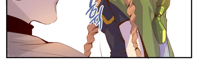 Dusk Howler Chapter 28 - 20