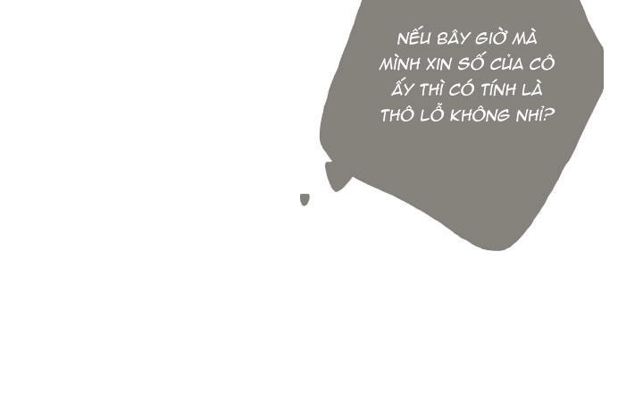 Dusk Howler Chapter 28 - 22