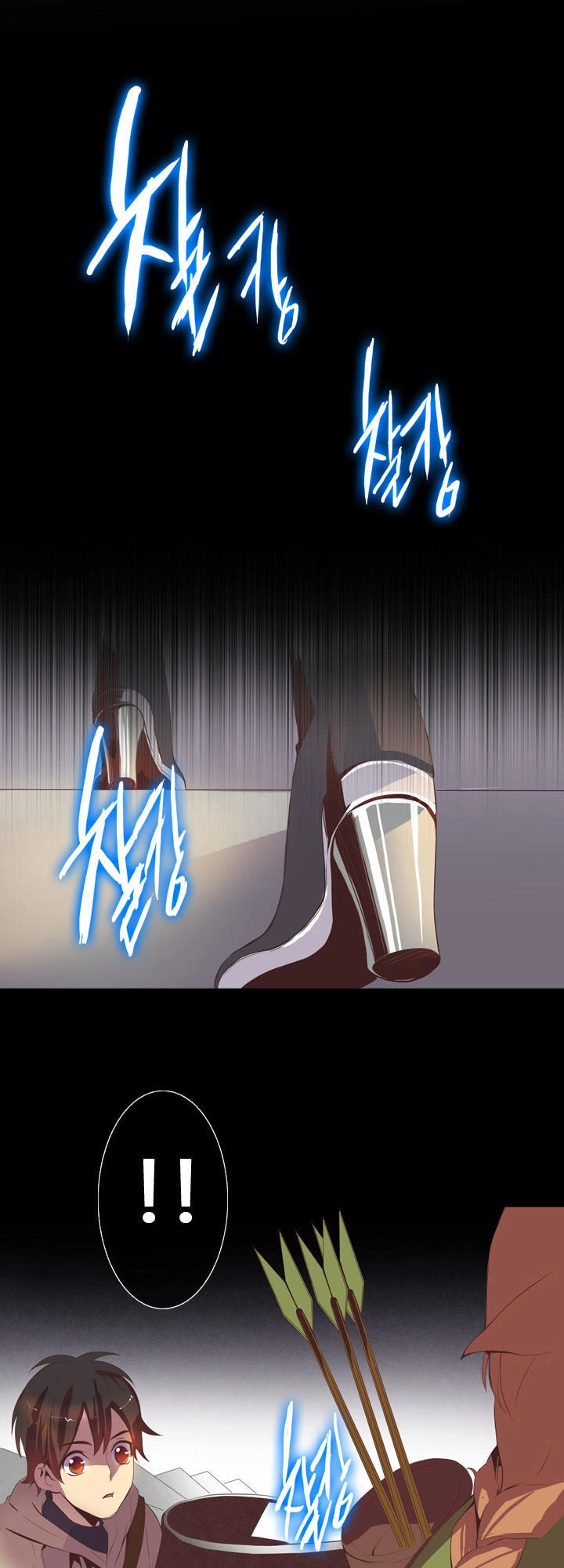 Dusk Howler Chapter 28 - 25